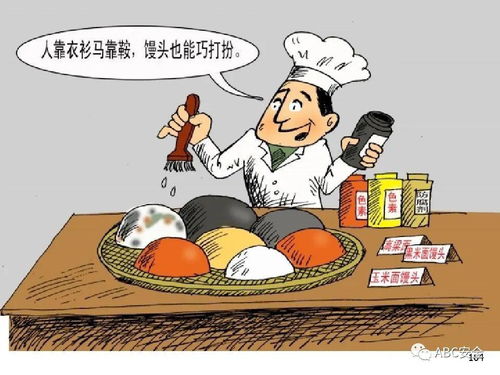 《食品安全法》與餐飲服務 保障“舌尖上的安全”
