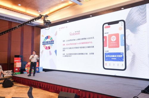 科技賦能，讓聽障人士“看見”聲音——巨頭技術如何驅動無障礙創新