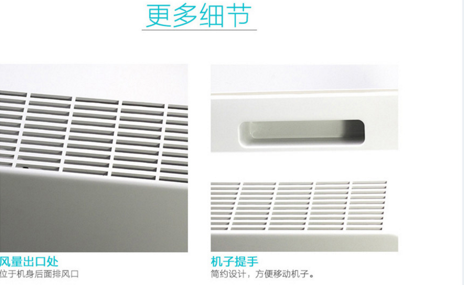 SJR-902空氣凈化器 守護每一口呼吸的室內空氣衛士